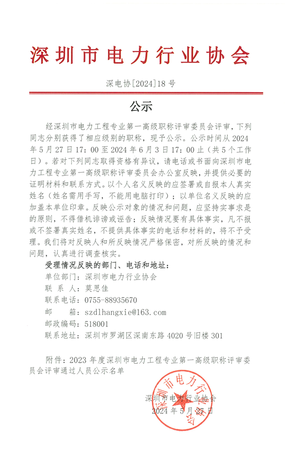 122b8d00c19b4440bbe338967237ab8