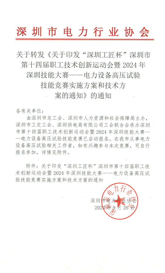 ba76fe88d9bdc5c580e3282896b031d