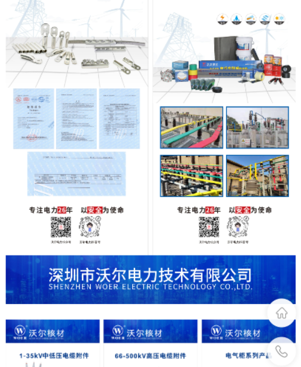 微信图片_20241031161948