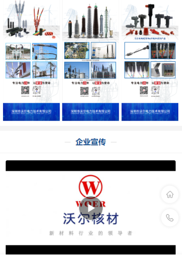 微信图片_20241031161857