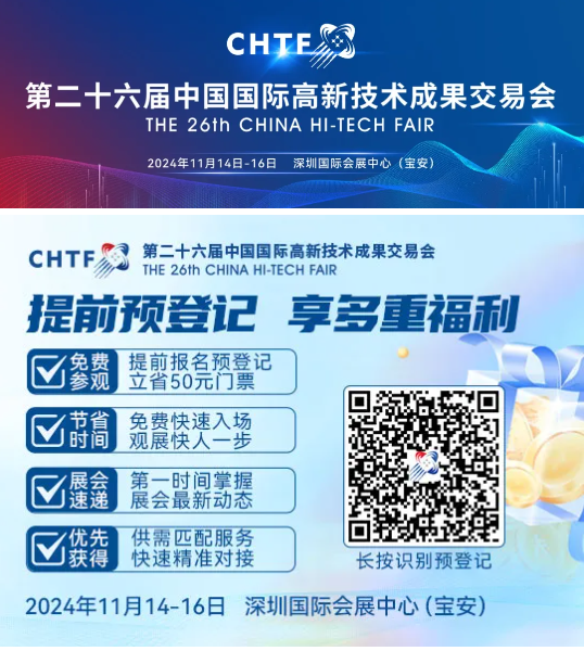 微信图片_20241031220410 微信图片_20241031220410