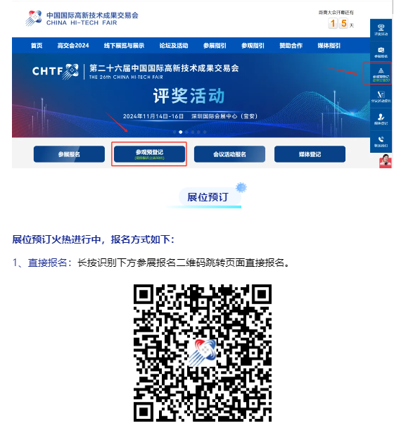 微信图片_20241031221137 微信图片_20241031221137