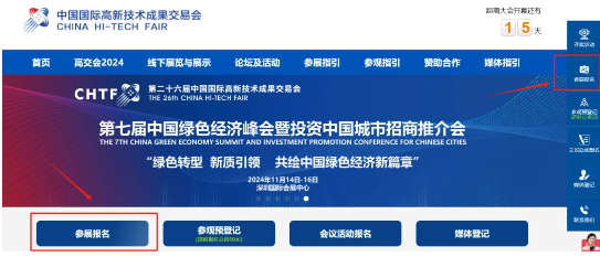 微信图片_20241031221455 微信图片_20241031221455