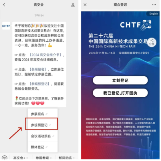 微信图片_20241031223006 微信图片_20241031223006