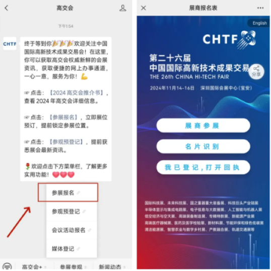 微信图片_20241031223314 微信图片_20241031223314