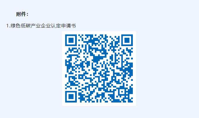 微信图片_20241128222658 微信图片_20241128222658