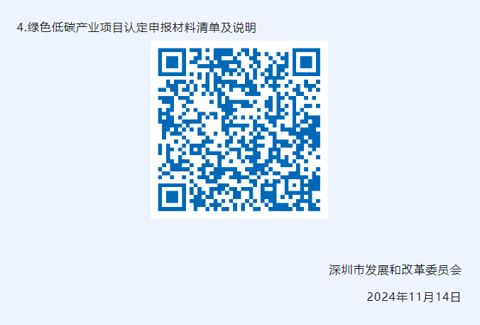 微信图片_20241128222727 微信图片_20241128222727