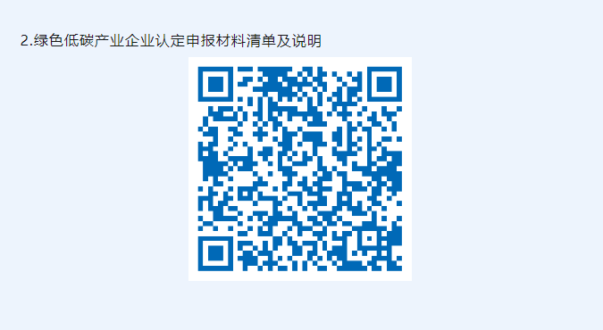 微信图片_20241128222710 微信图片_20241128222710