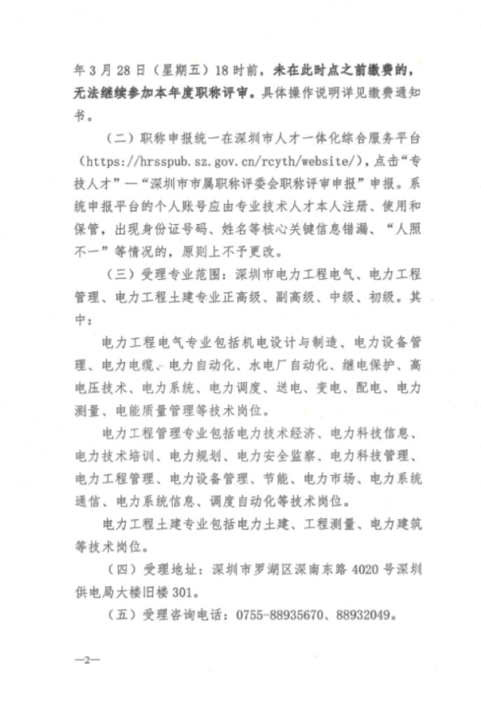 微信图片_20250122131313