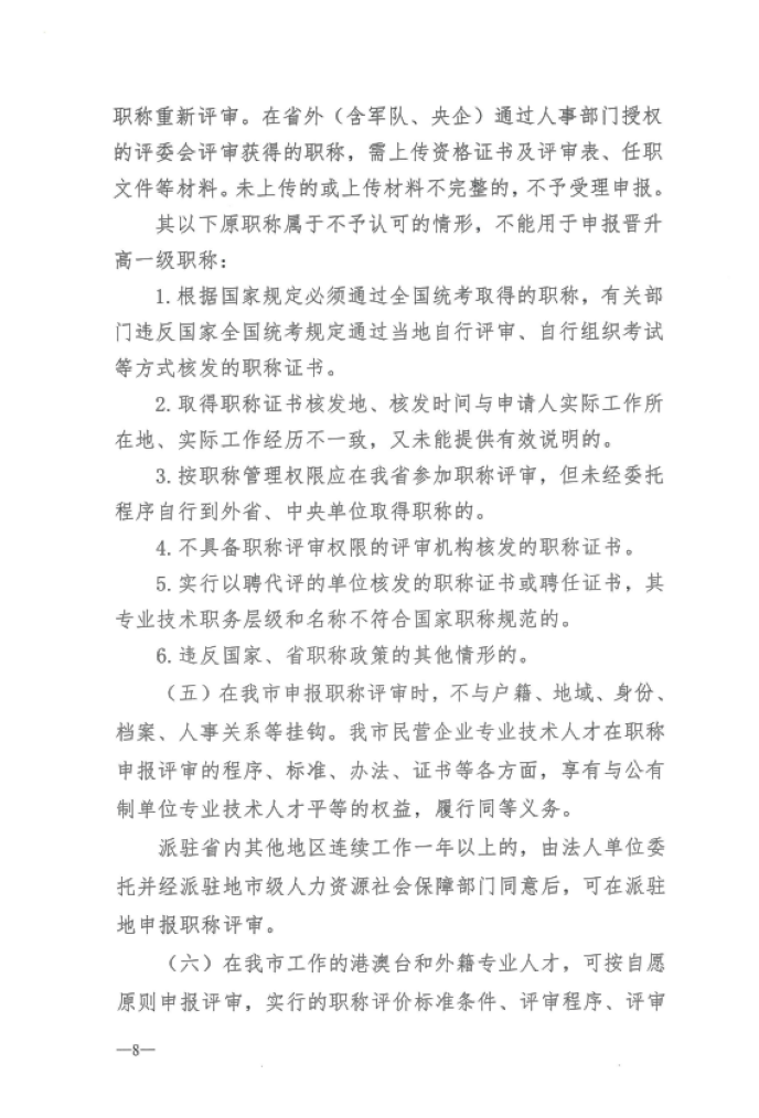 微信图片_20250122142357