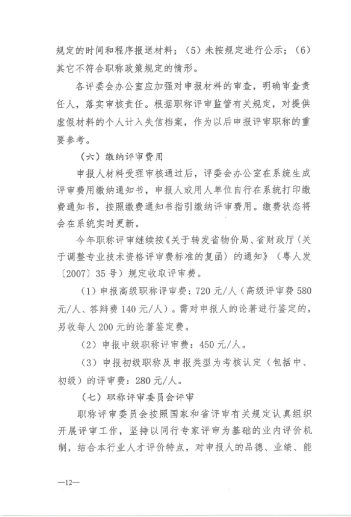 微信图片_20250122142440