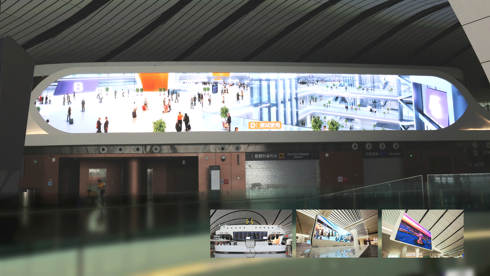 大兴机场 大兴机场