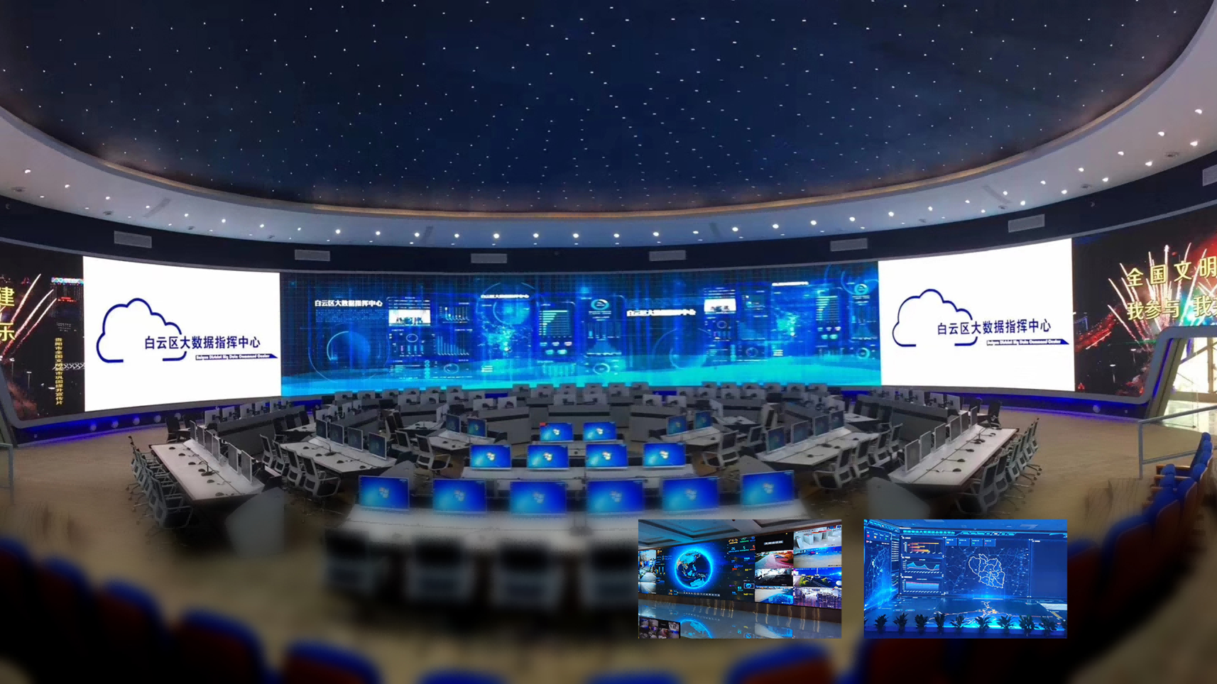 白云数据中心(1) 白云数据中心(1)