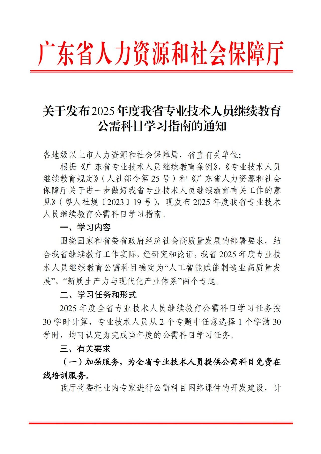 60b286eeed15bd76e145116b8bb22602