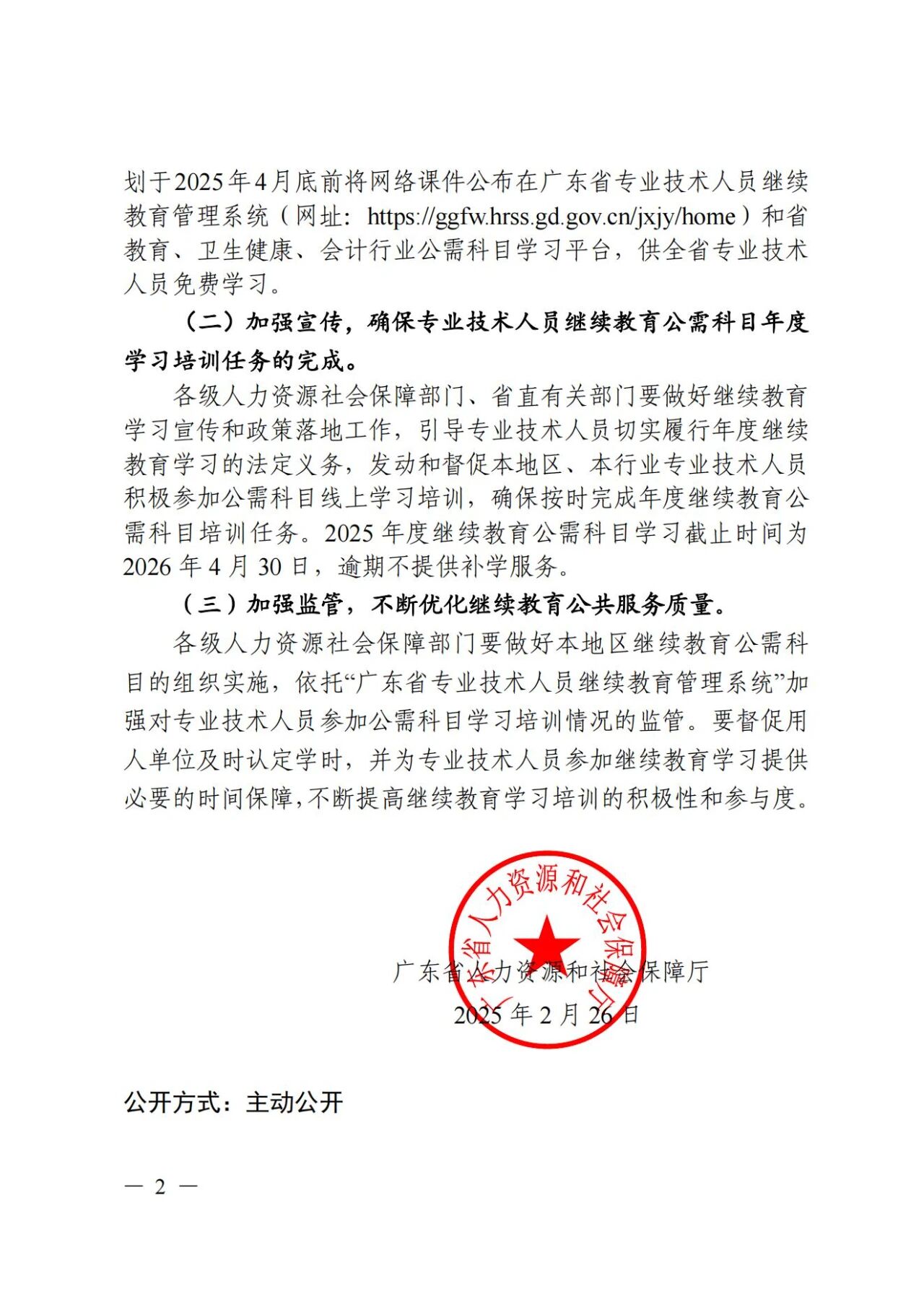 3c31f26756dd5a22c50a769e76946162