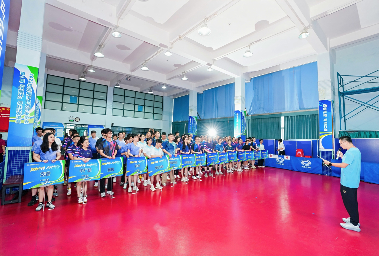 全体队伍 全体队伍