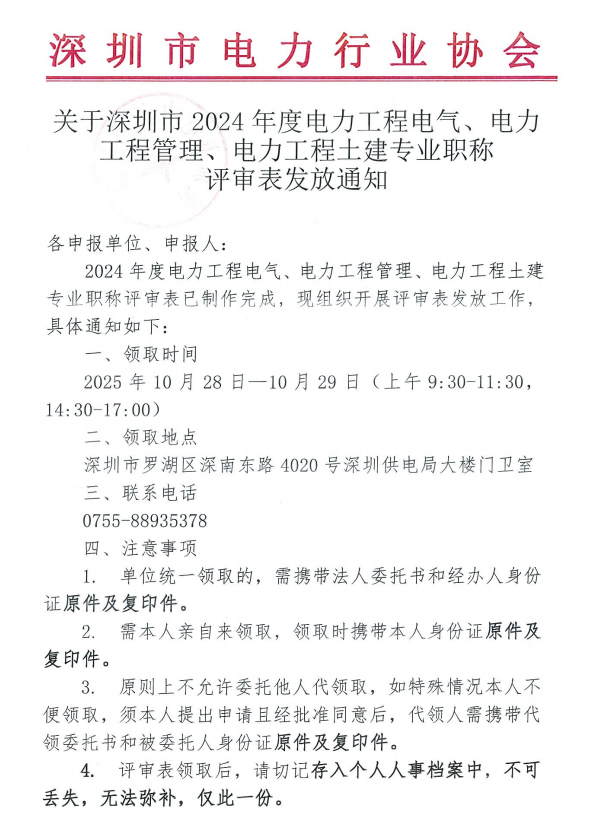 706f4b865100a16203d8c873595a026 706f4b865100a16203d8c873595a026