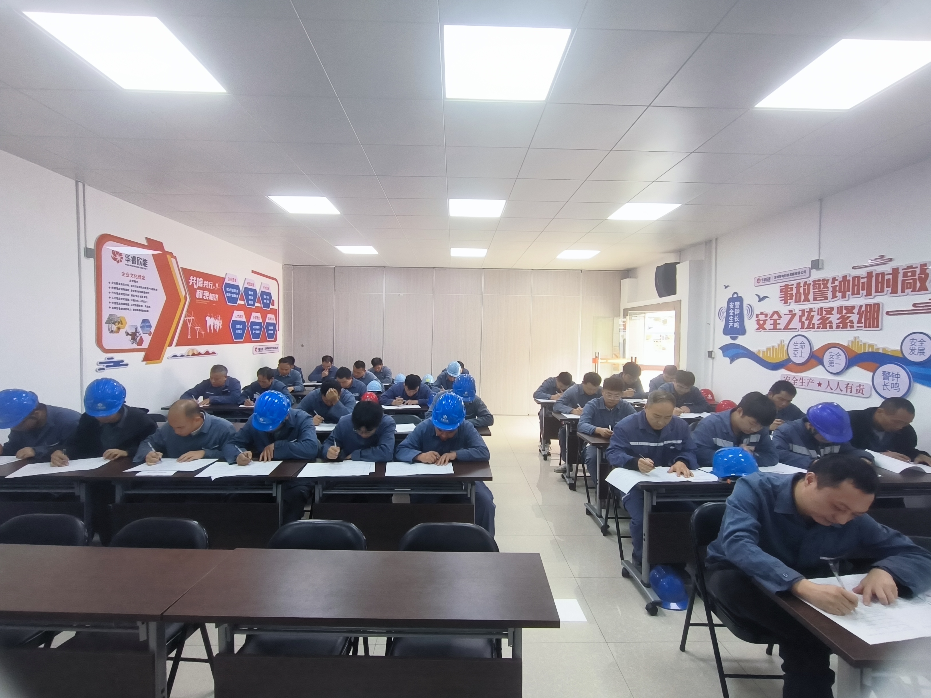 不停电作业1 不停电作业1