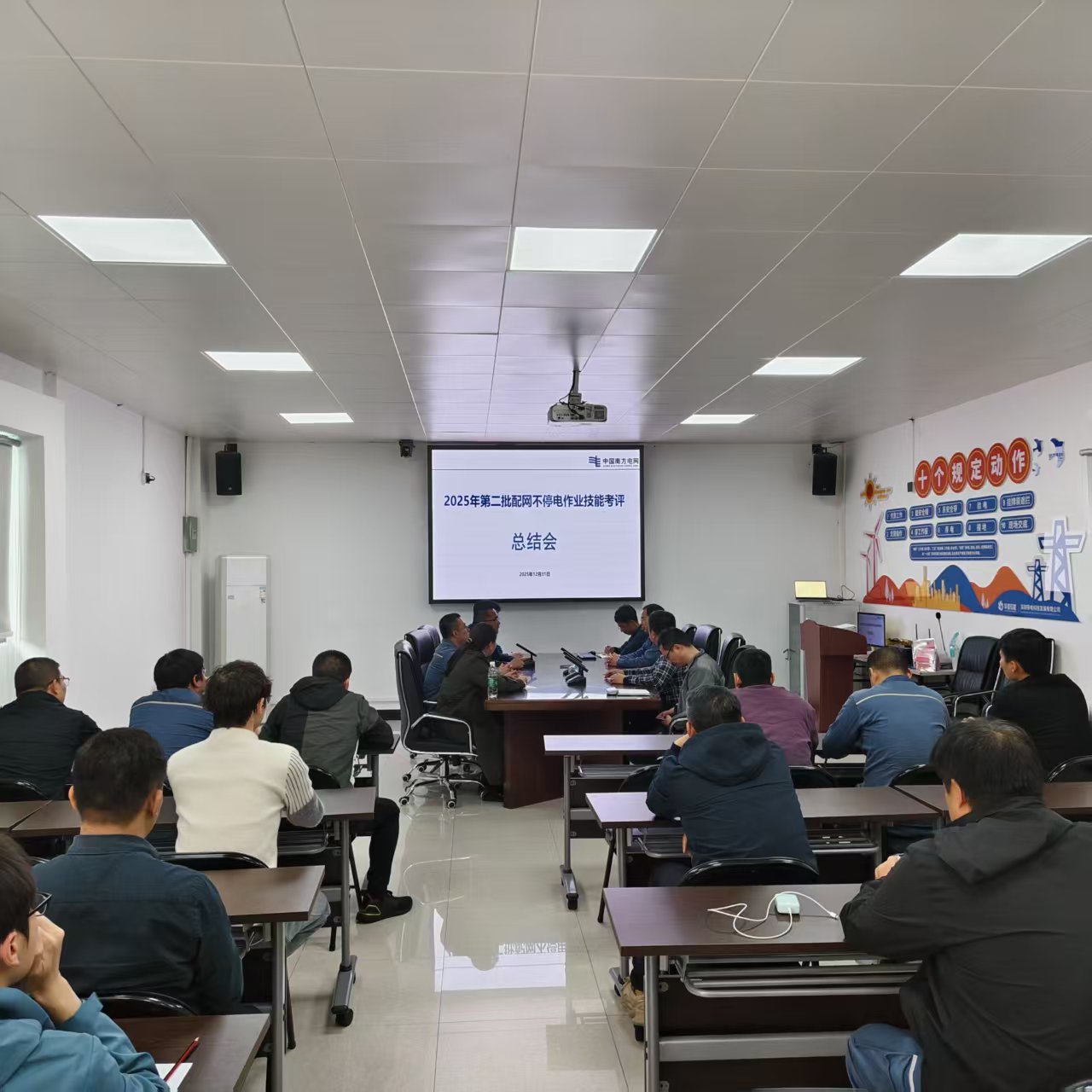 不停电作业3 不停电作业3