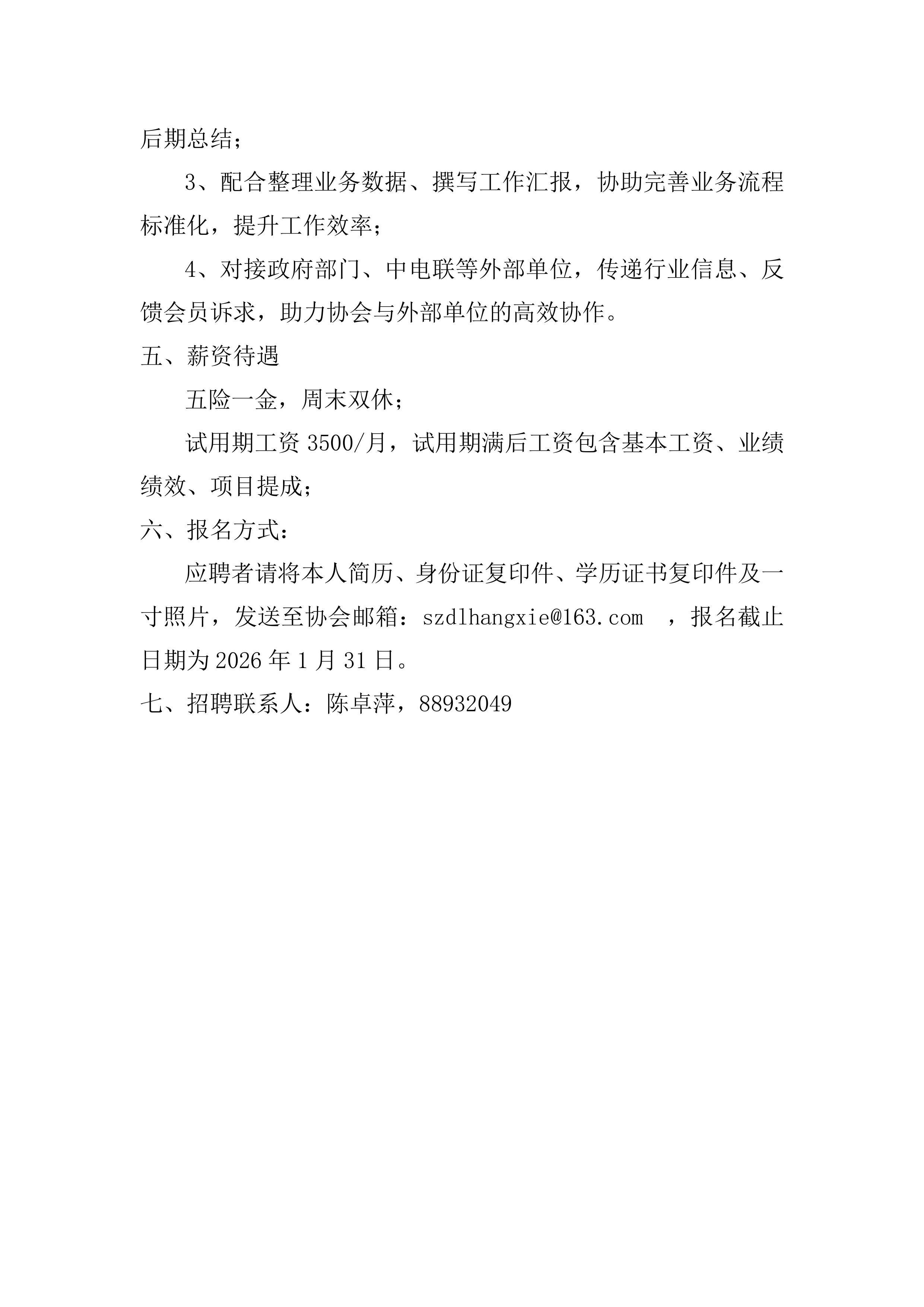 c089a390004558f9ba72e9e19e98f177