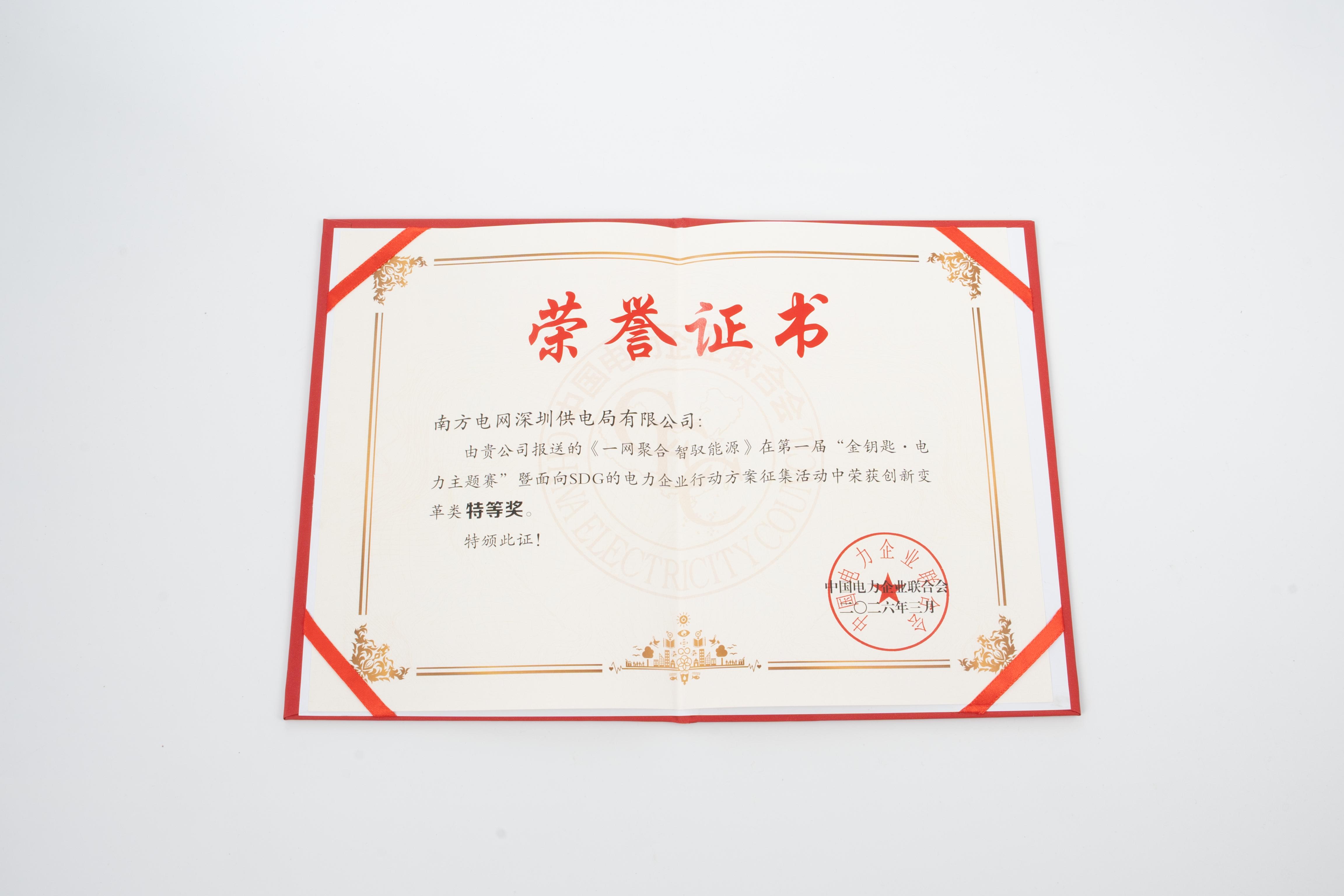 x-证书